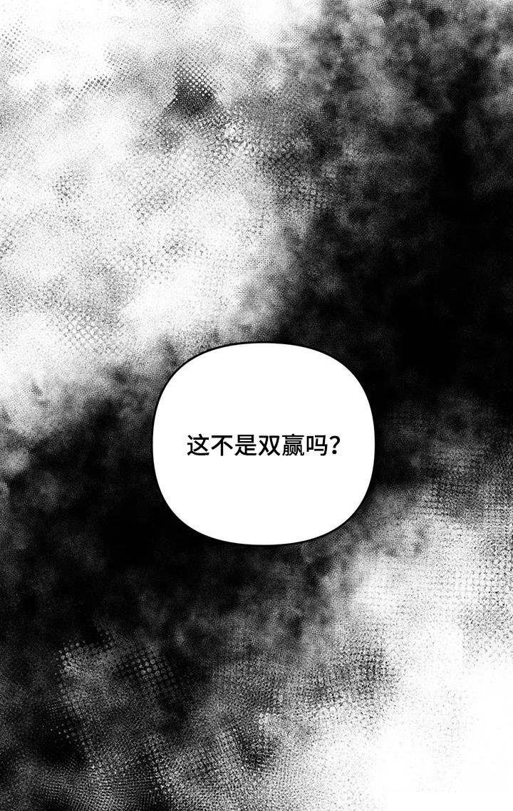 第40章：威逼利诱3