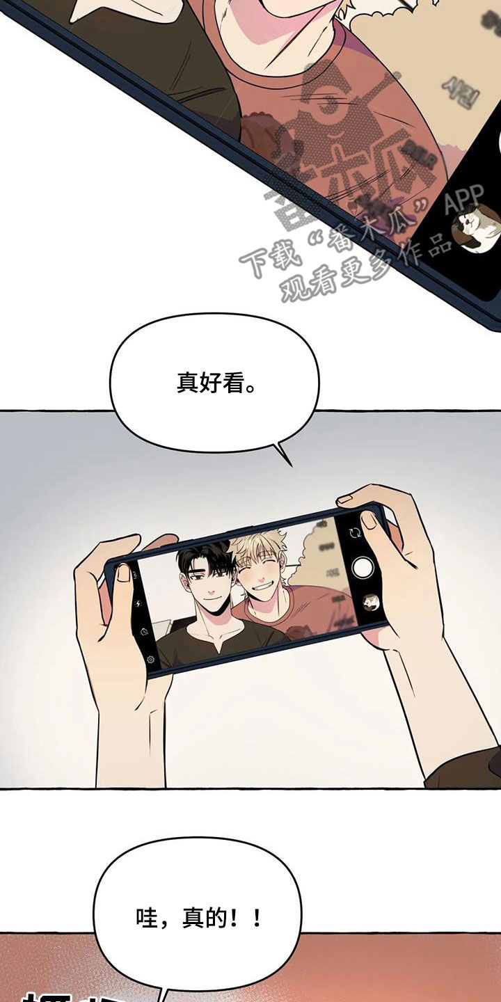 第28章：不想让你累0