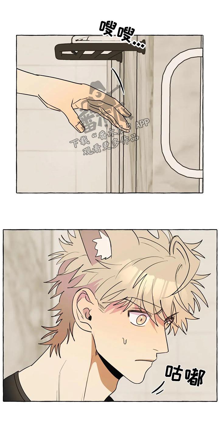 第46章：【第二季】乱七八糟1