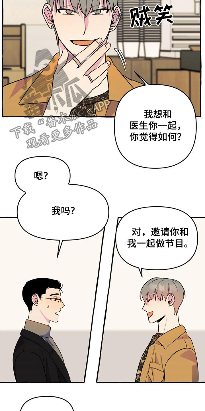 第40章：威逼利诱3