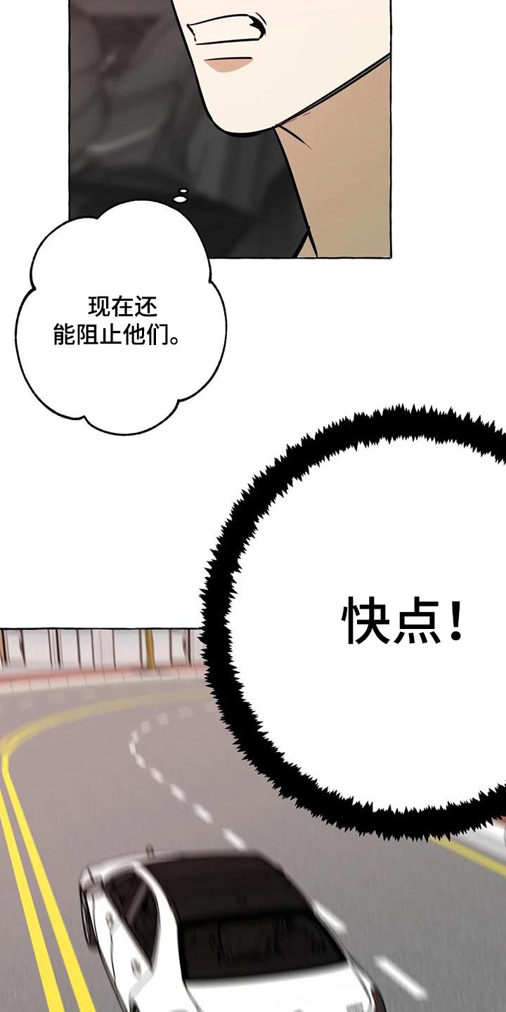 第65章：【第二季】提议0