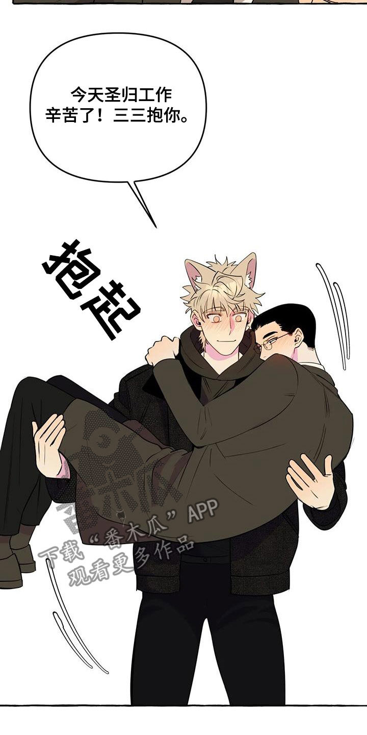 第37章：好想你2