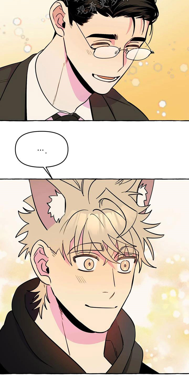 忠犬三三漫画,第39章：抓痕1图