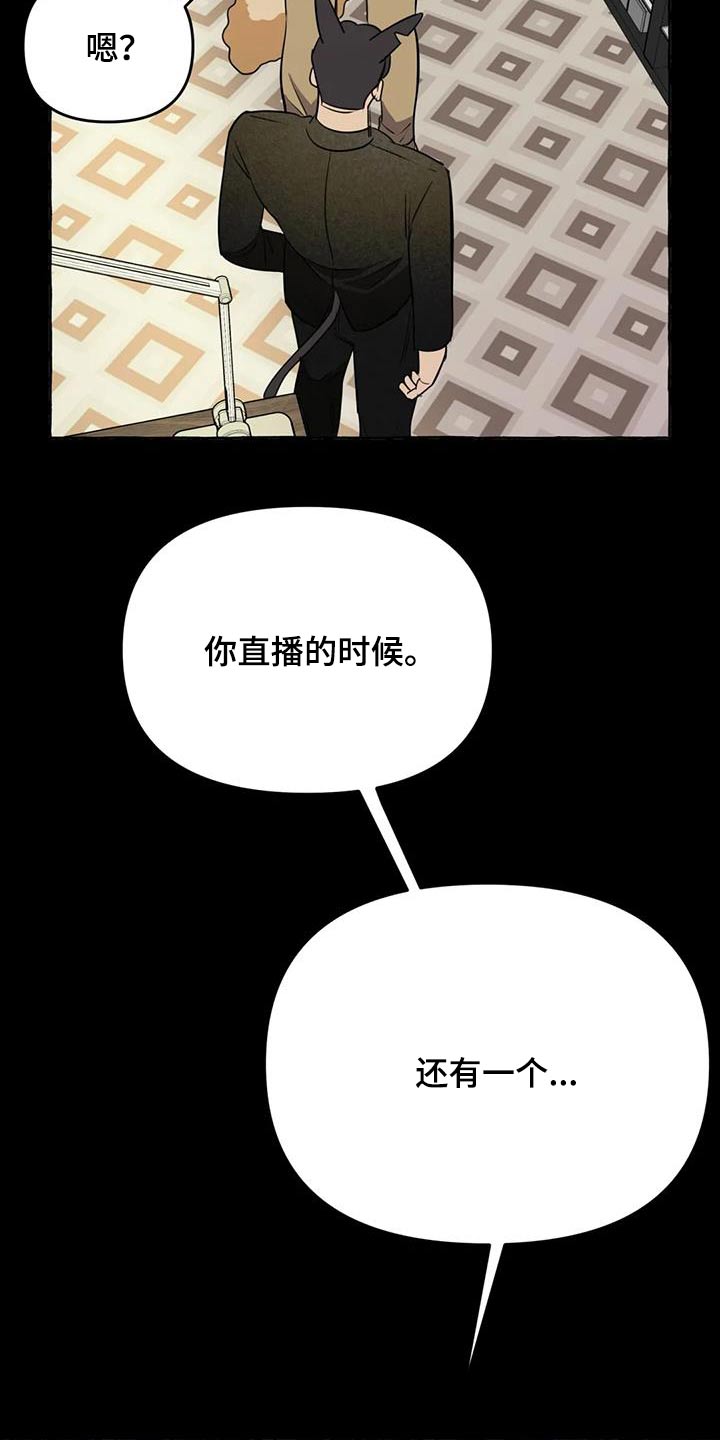 第65章：【第二季】提议3