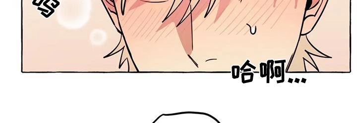 第47章：【第二季】喜欢4