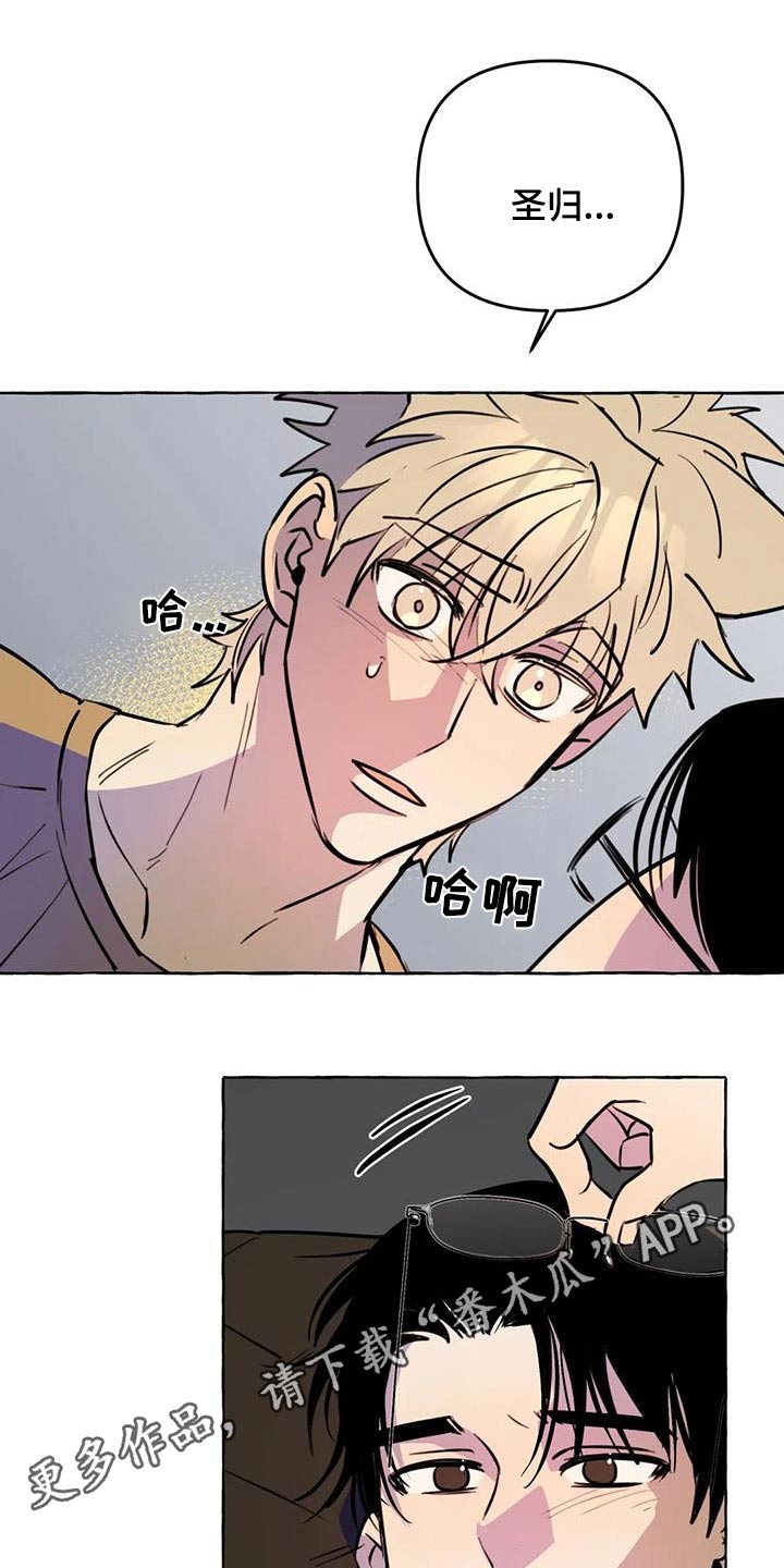 第61章：【第二季】在一起3