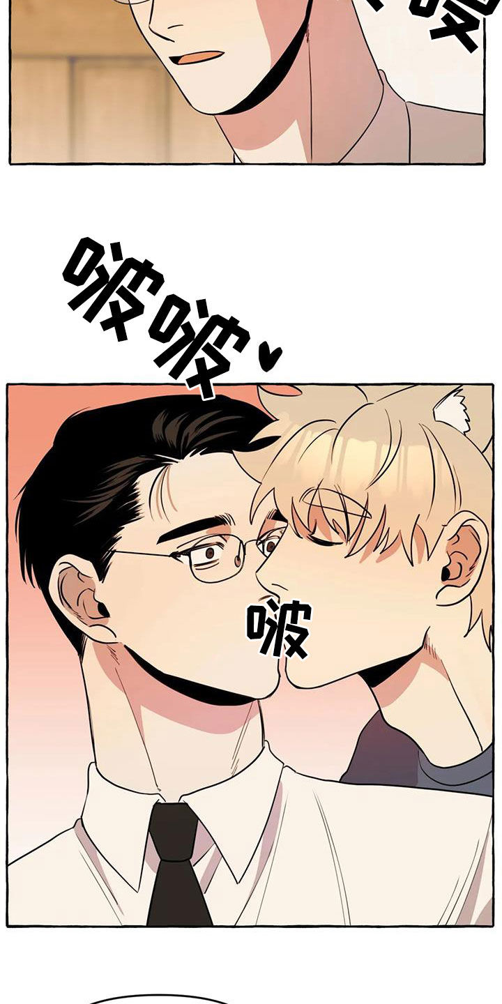 第17章：我慢点1