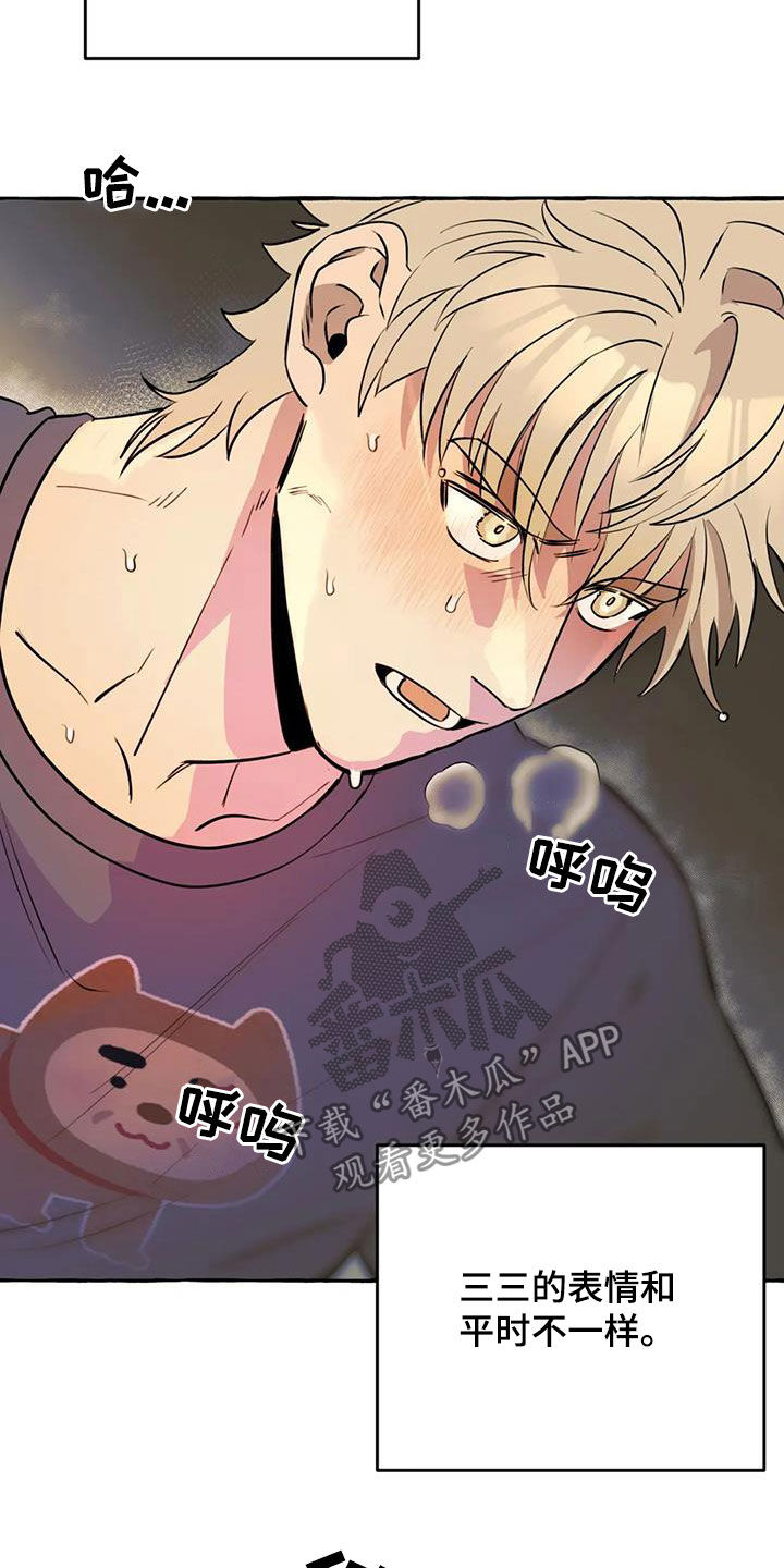 第18章：越来越贪心0