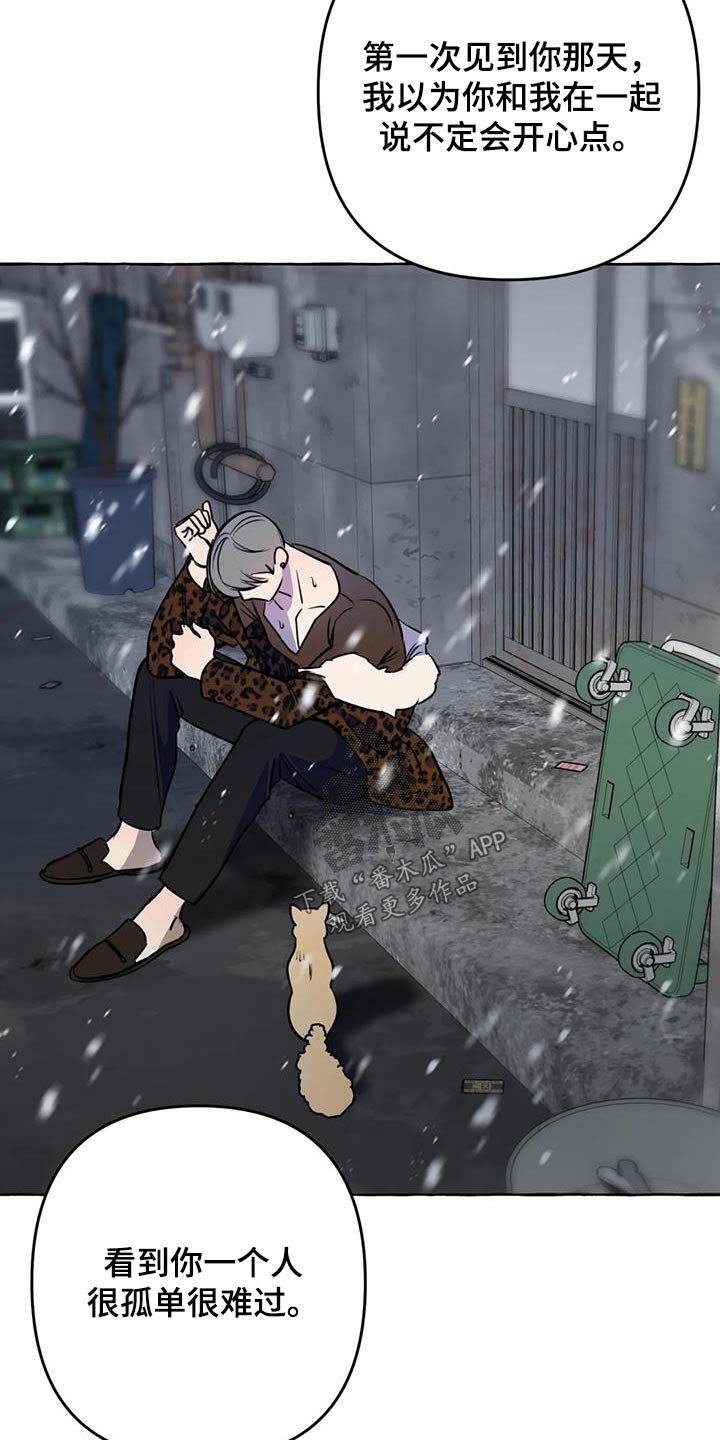 第67章：【第二季】拍摄2