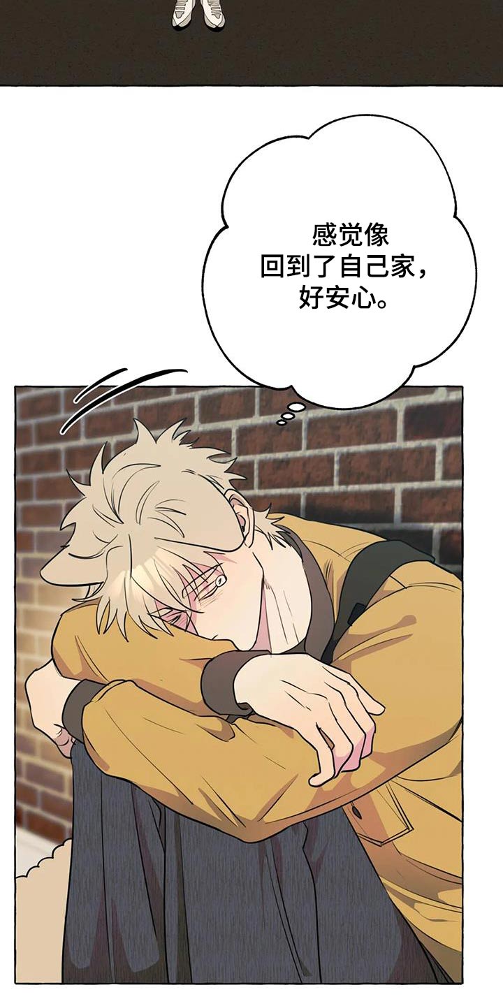 第57章：【第二季】等待4