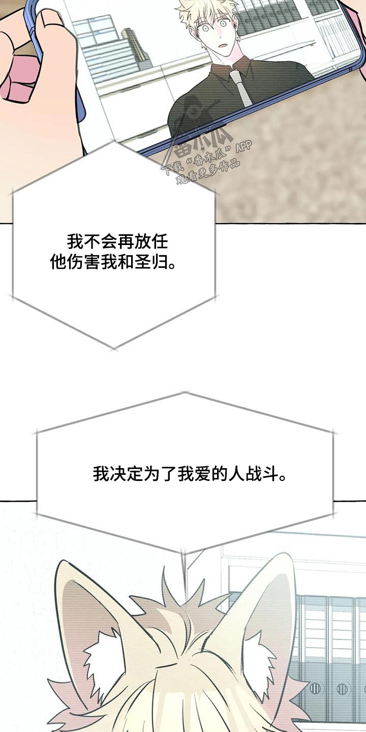 第64章：【第二季】视频3