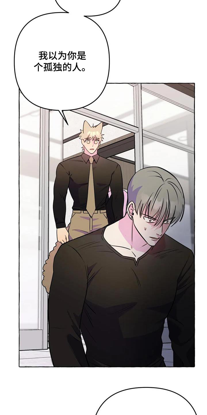 第67章：【第二季】拍摄1