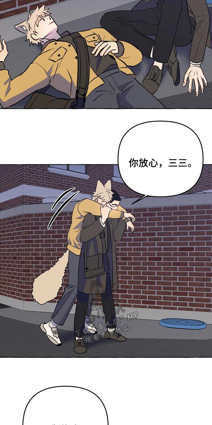 第59章：【第二季】晕倒0