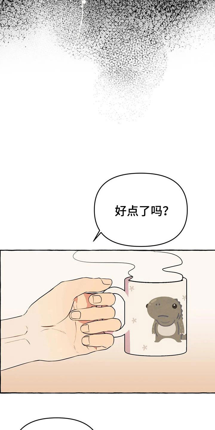 第22章：命中注定1