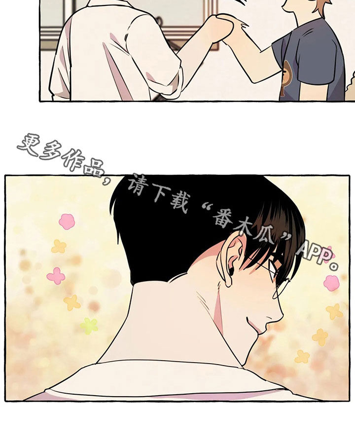 第19章：新衣服2