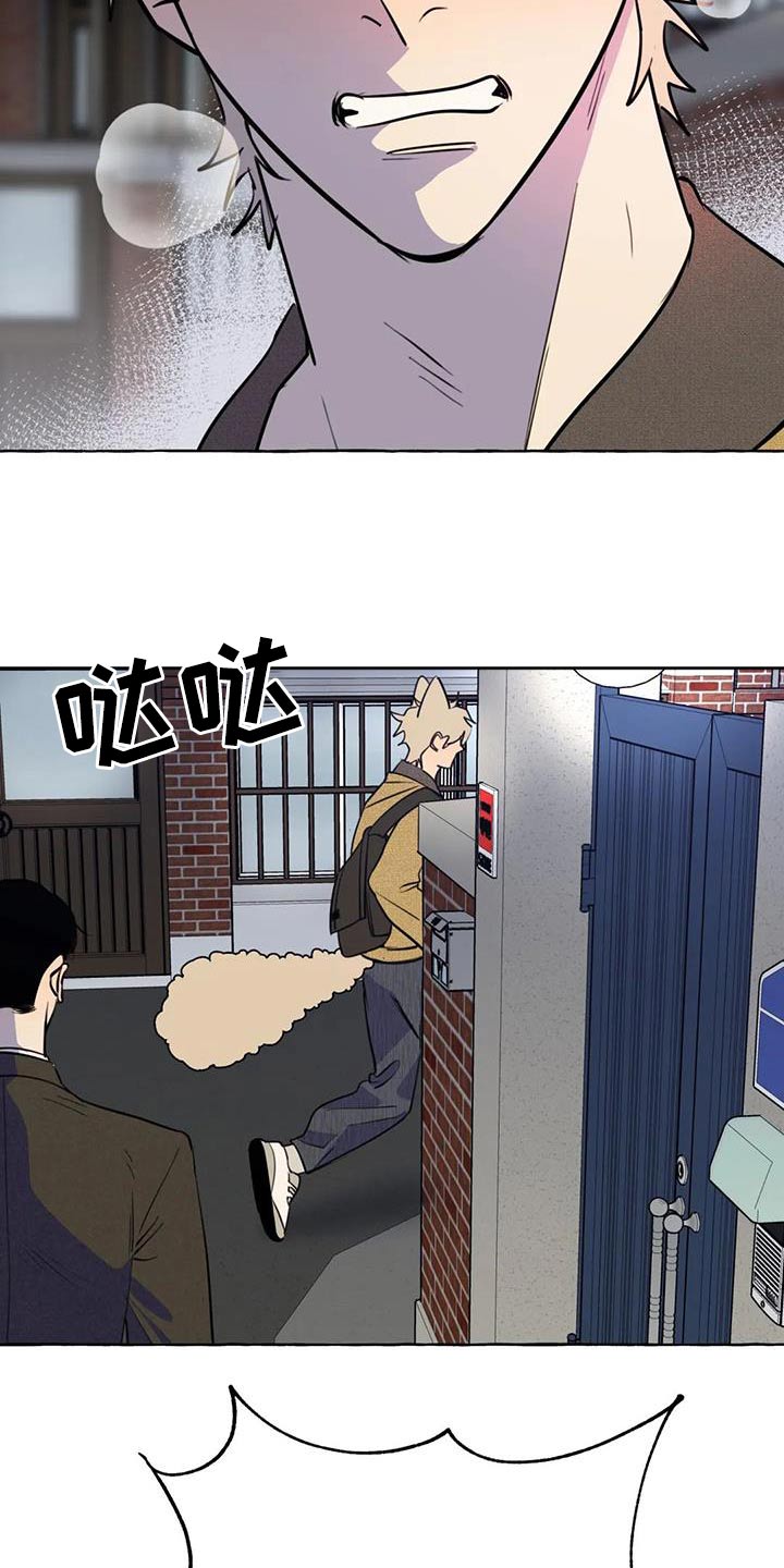 第58章：【第二季】去哪里0