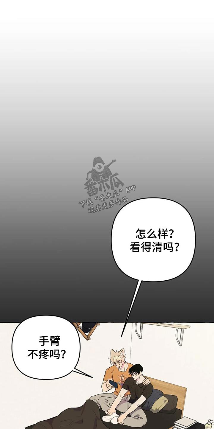 第57章：【第二季】等待0