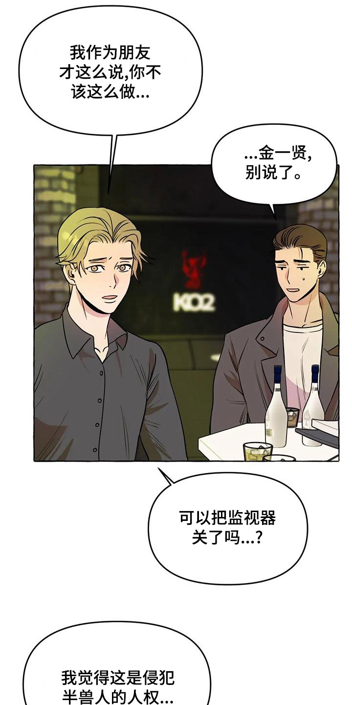 第48章：【第二季】计较0