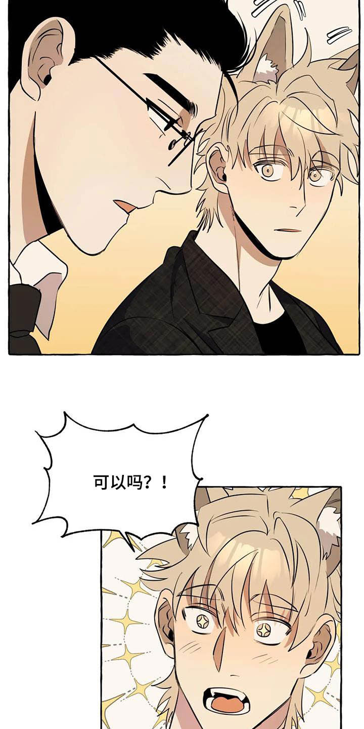 第15章：第一句话1