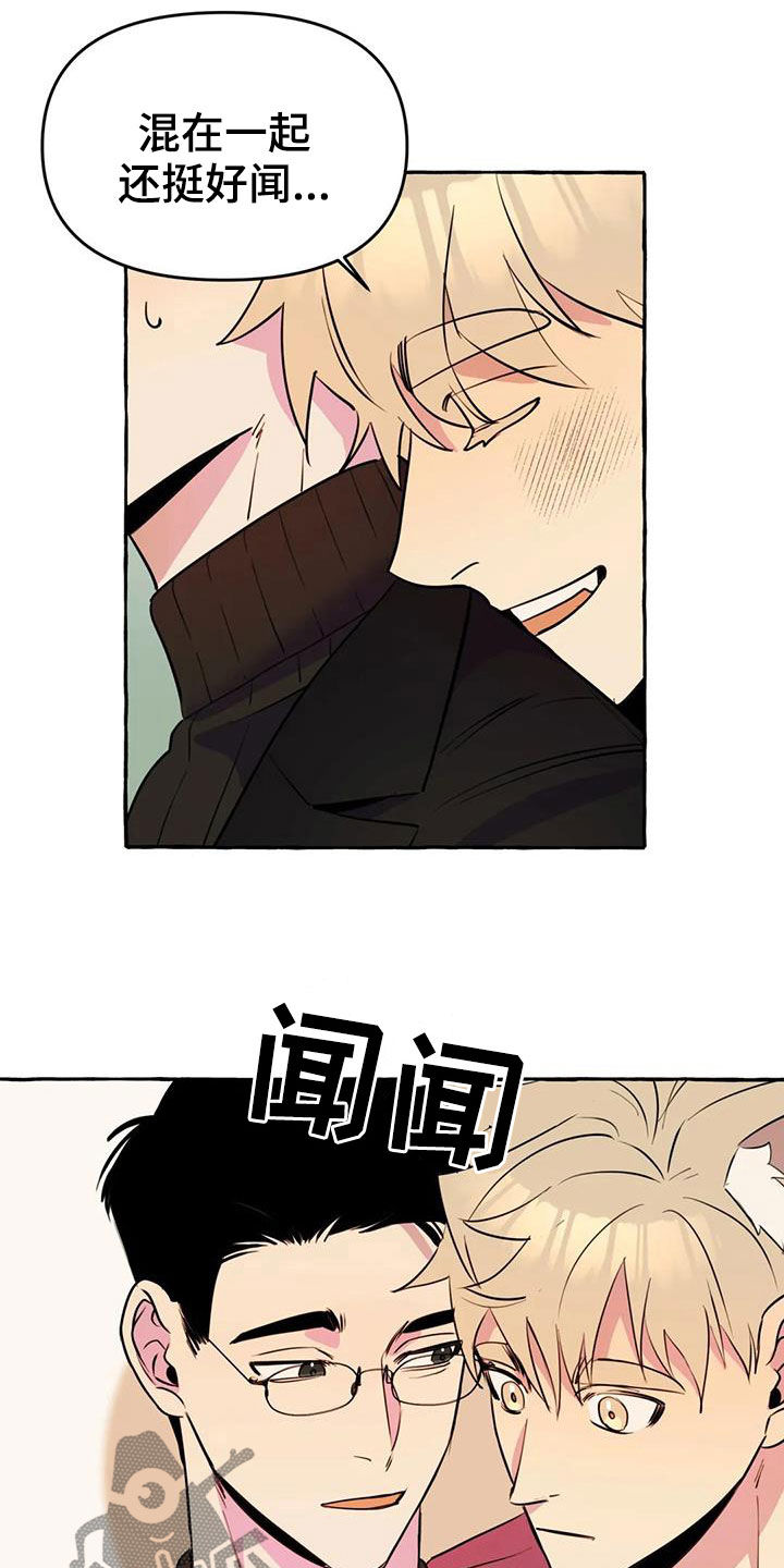 第22章：命中注定3