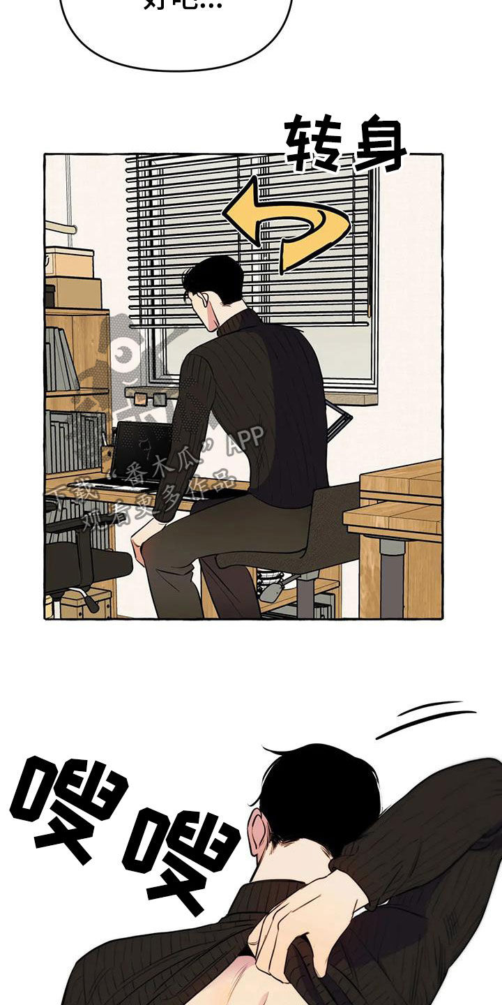 第22章：命中注定1