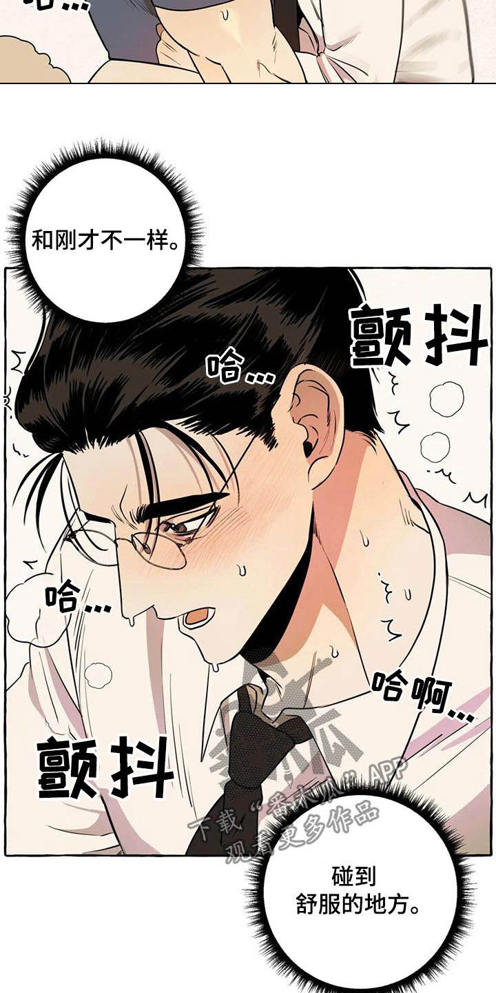 第18章：越来越贪心3