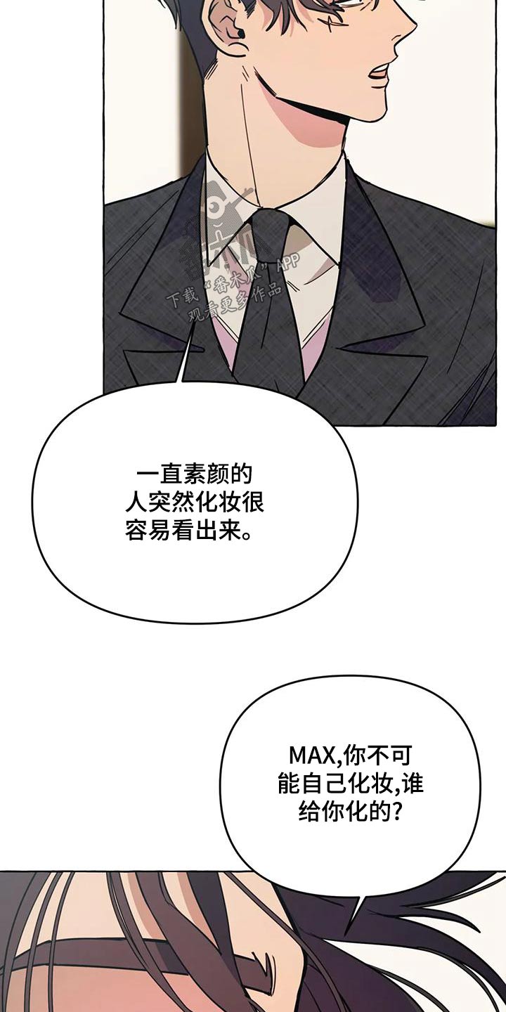 忠犬三三漫画,第50章：【第二季】人生2图