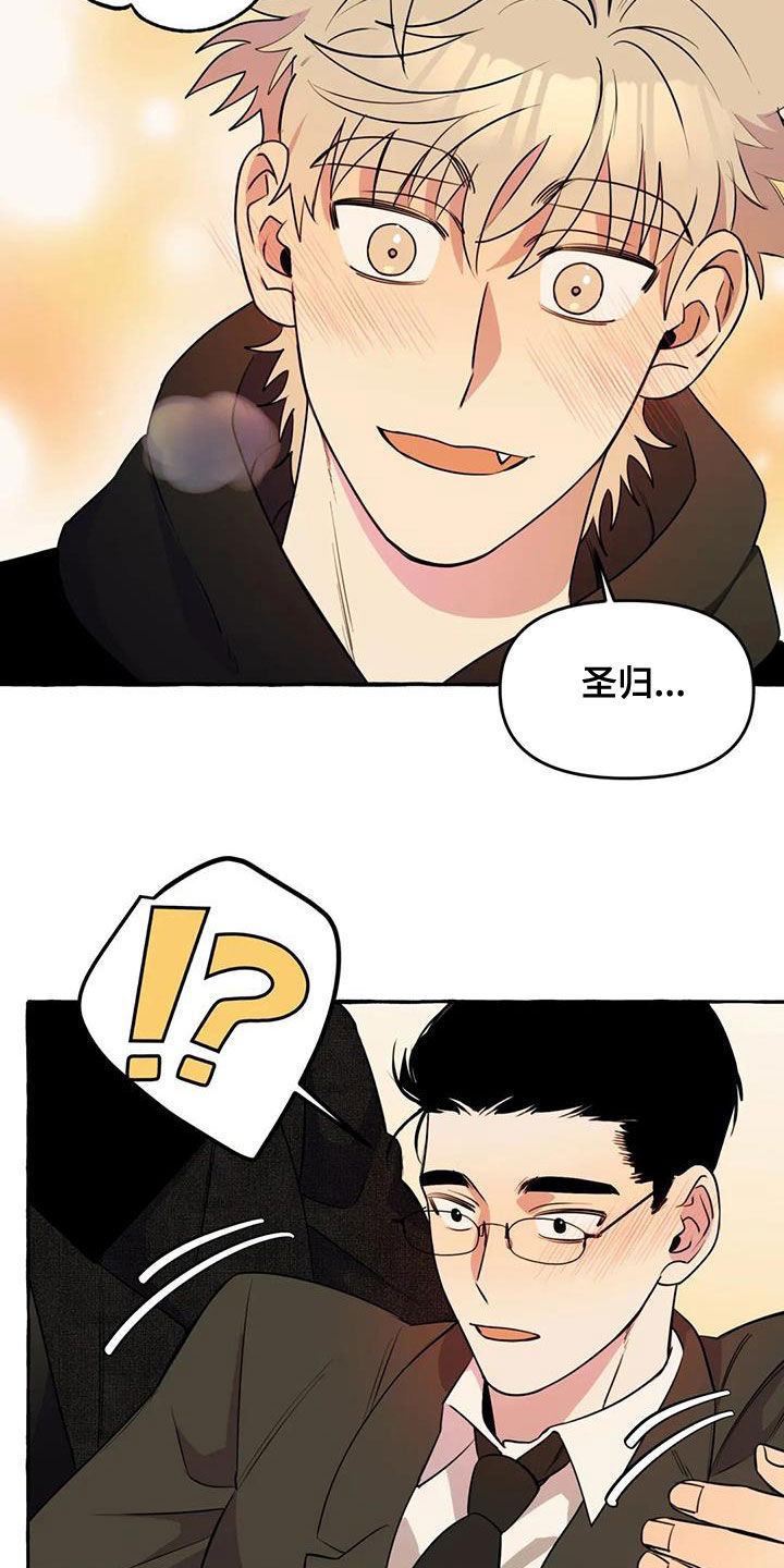 第37章：好想你1