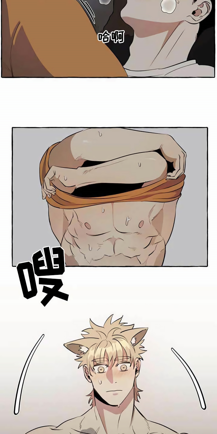 忠犬三三漫画,第8章：无法拒绝4图