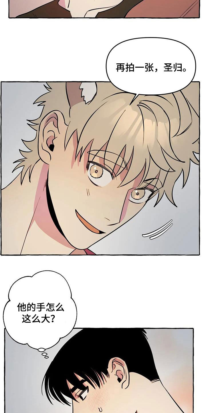 第28章：不想让你累2