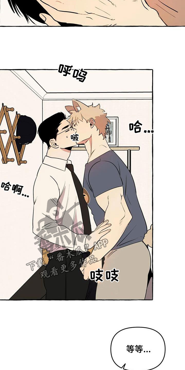 第17章：我慢点4