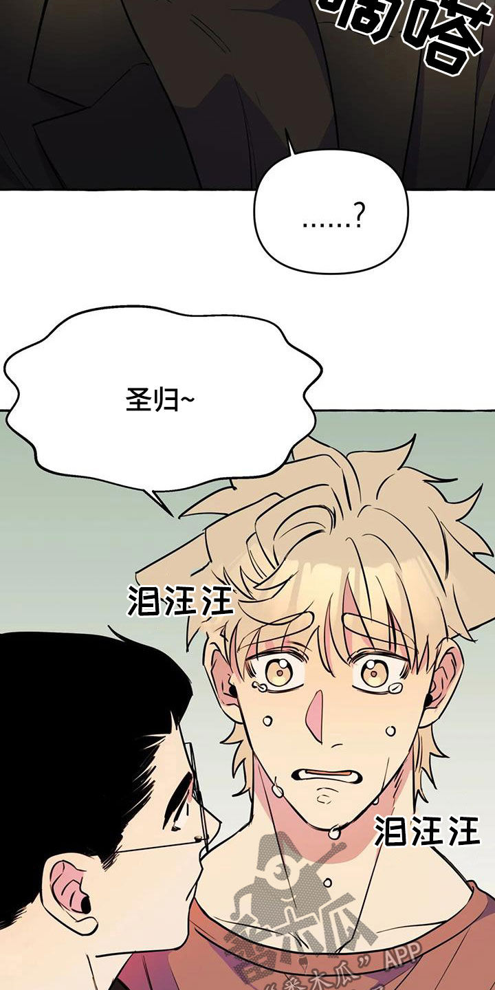 第22章：命中注定1