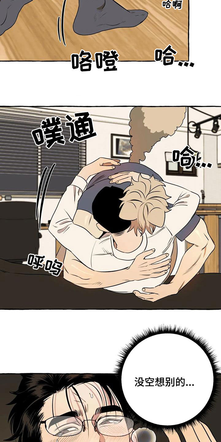 第18章：越来越贪心1