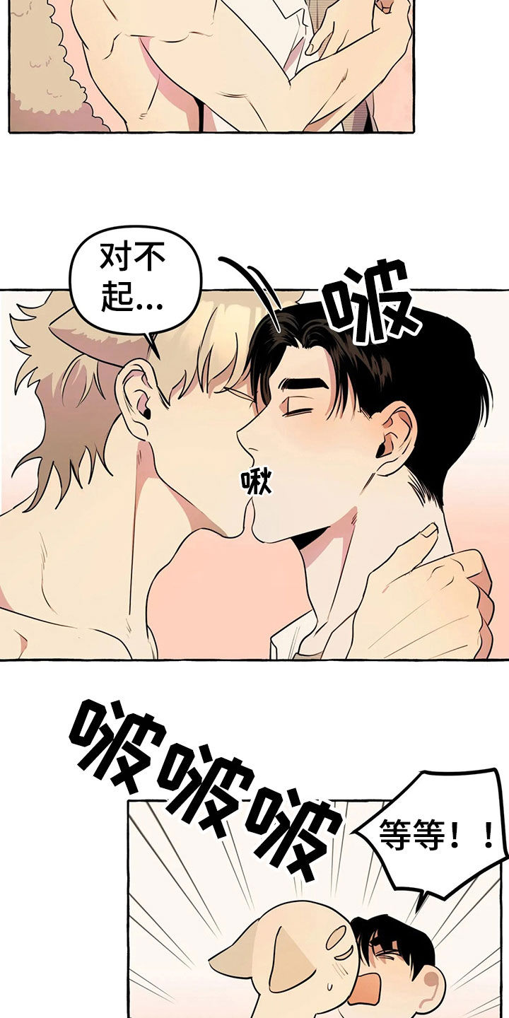 第19章：新衣服1