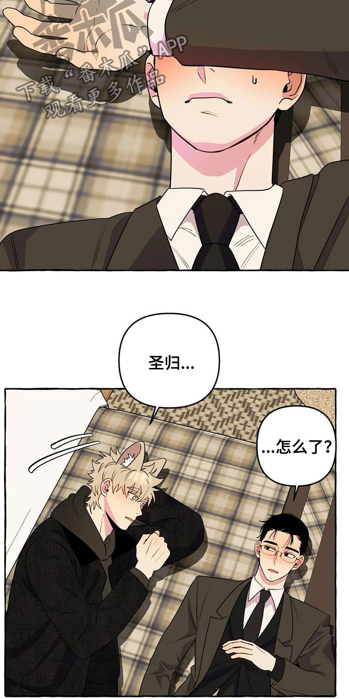 第37章：好想你1