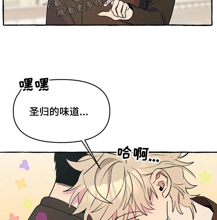 第43章：【第二季】很想你4