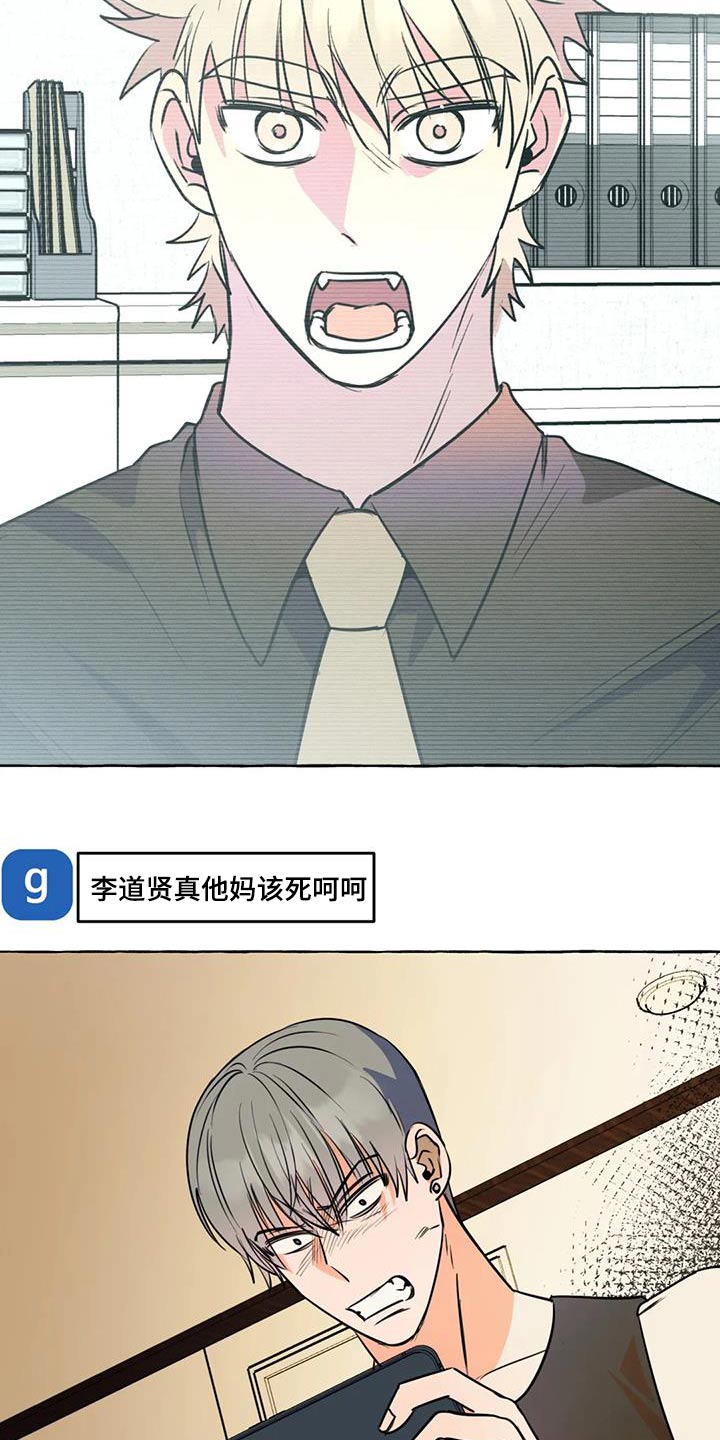 第64章：【第二季】视频4