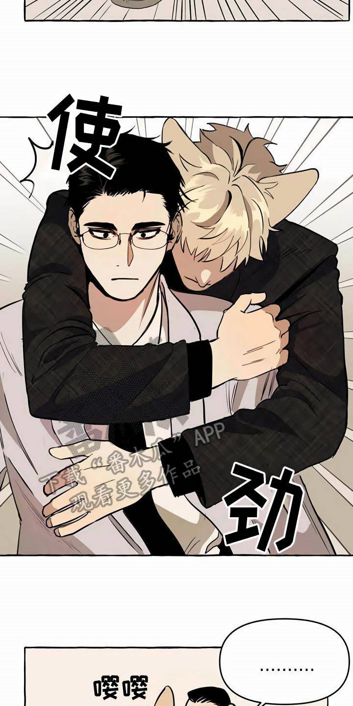 第11章：不老实4