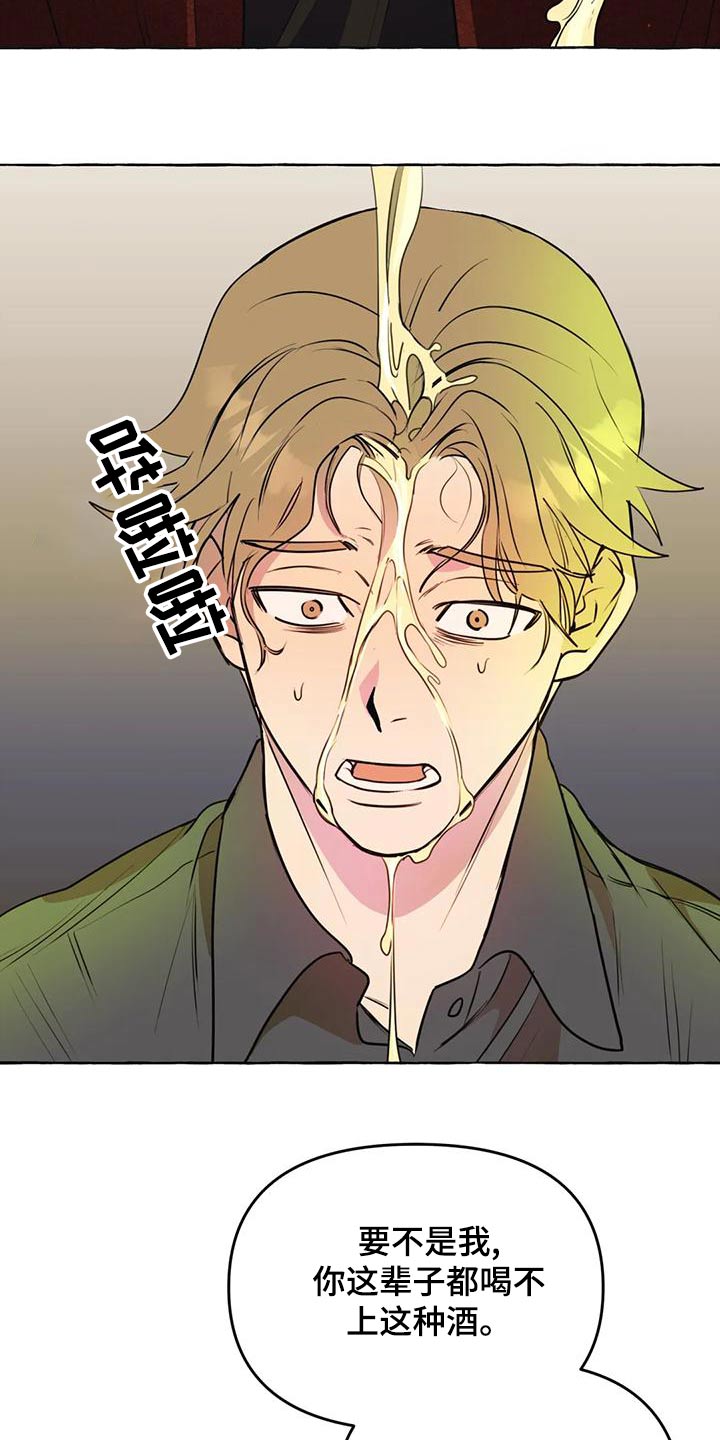 第48章：【第二季】计较3