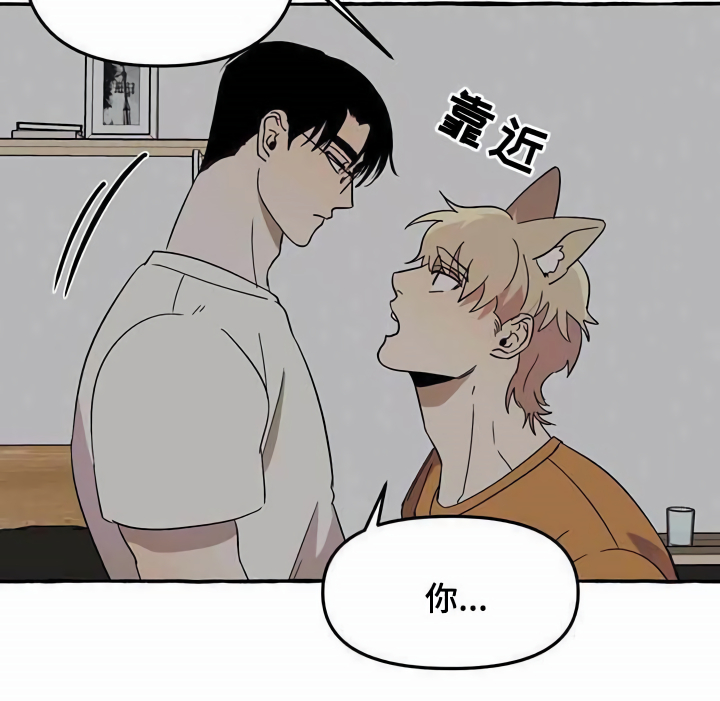 忠犬三三漫画,第4章：请求5图