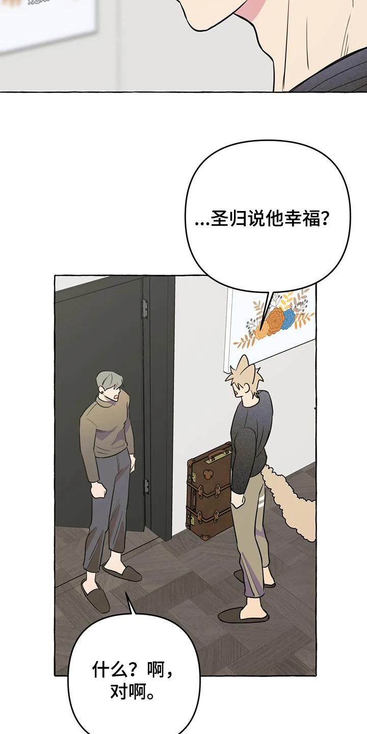 第56章：【第二季】删除4