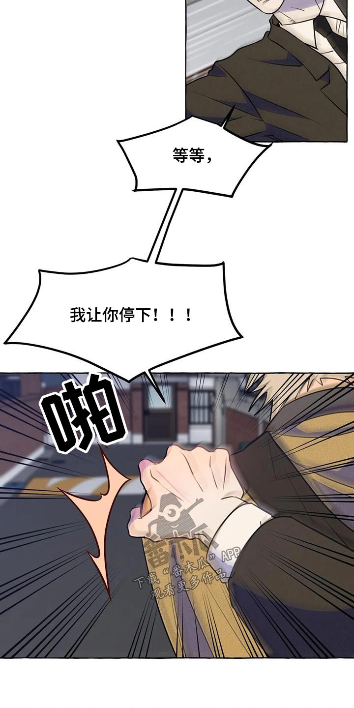 第58章：【第二季】去哪里2