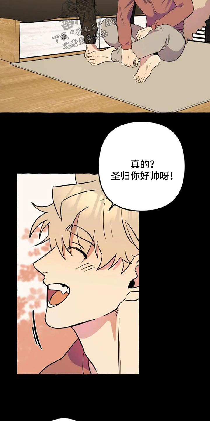 第59章：【第二季】晕倒4