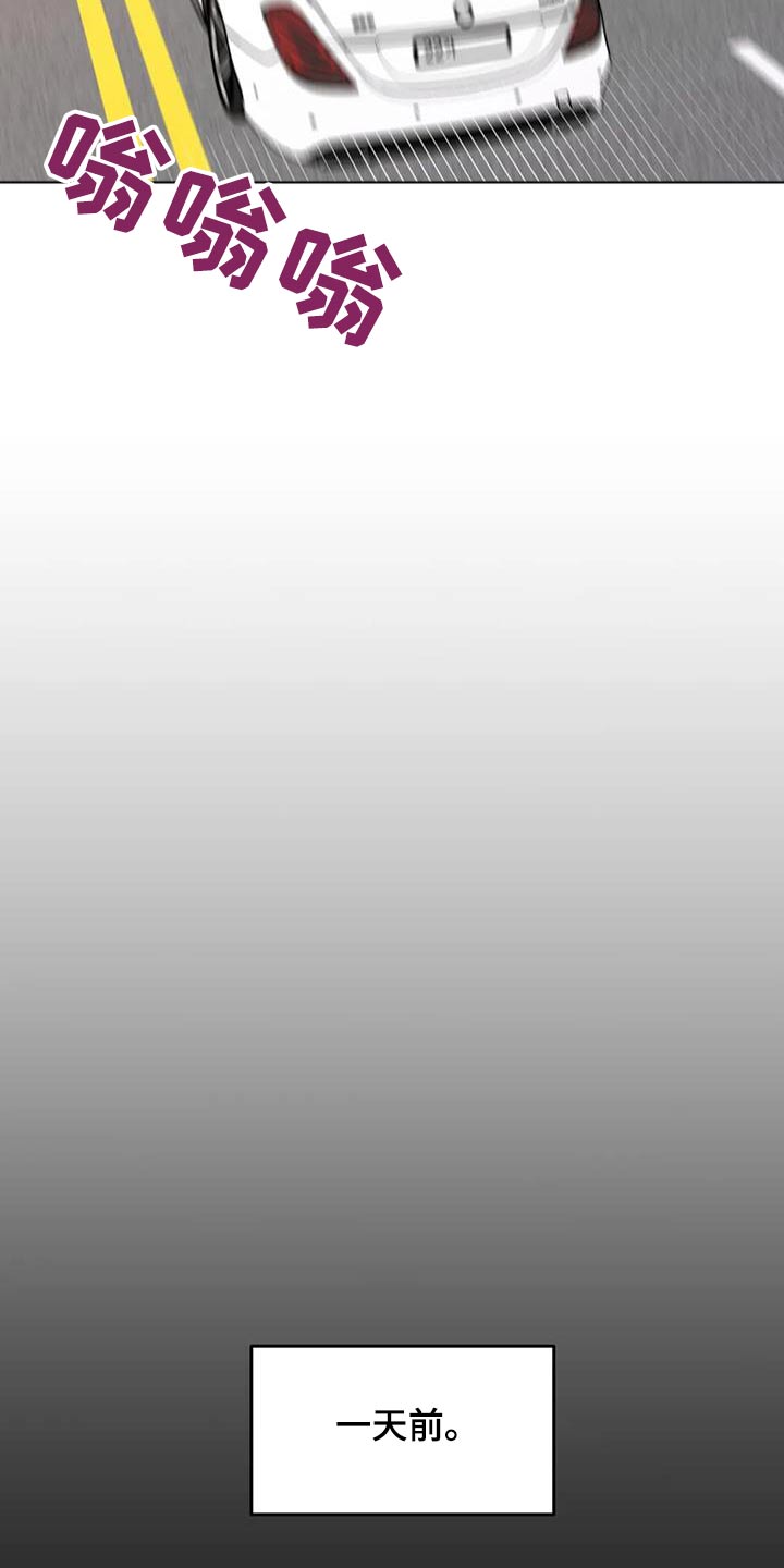 第65章：【第二季】提议1