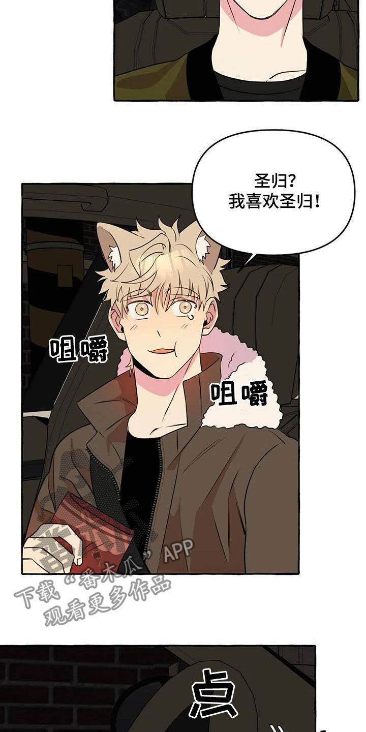 第32章：为你好4