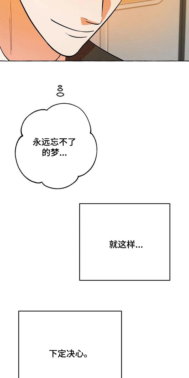 第58章：【第二季】去哪里0