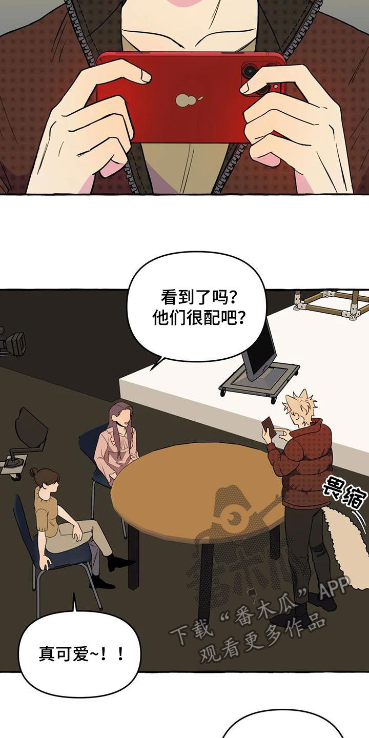 第42章：感到生气1