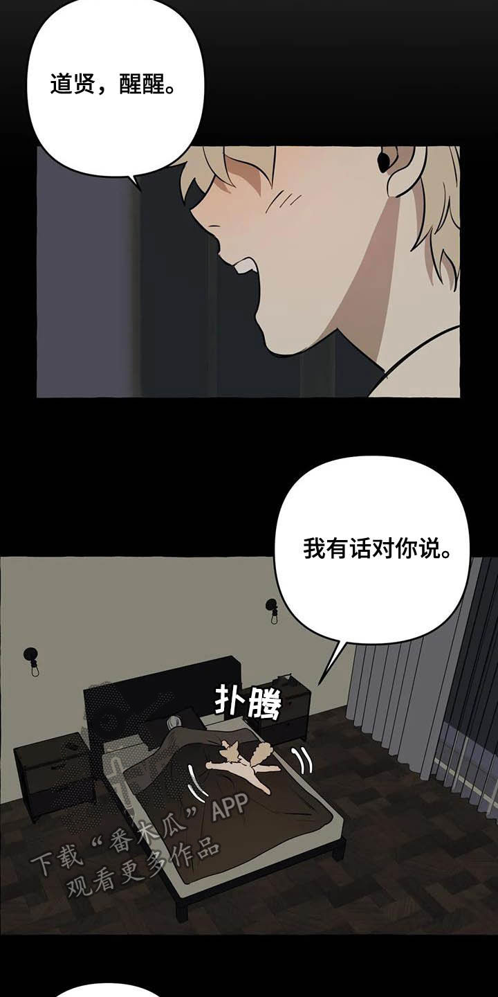 第15章：第一句话0