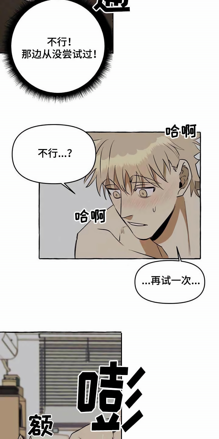 第9章：特殊感受3