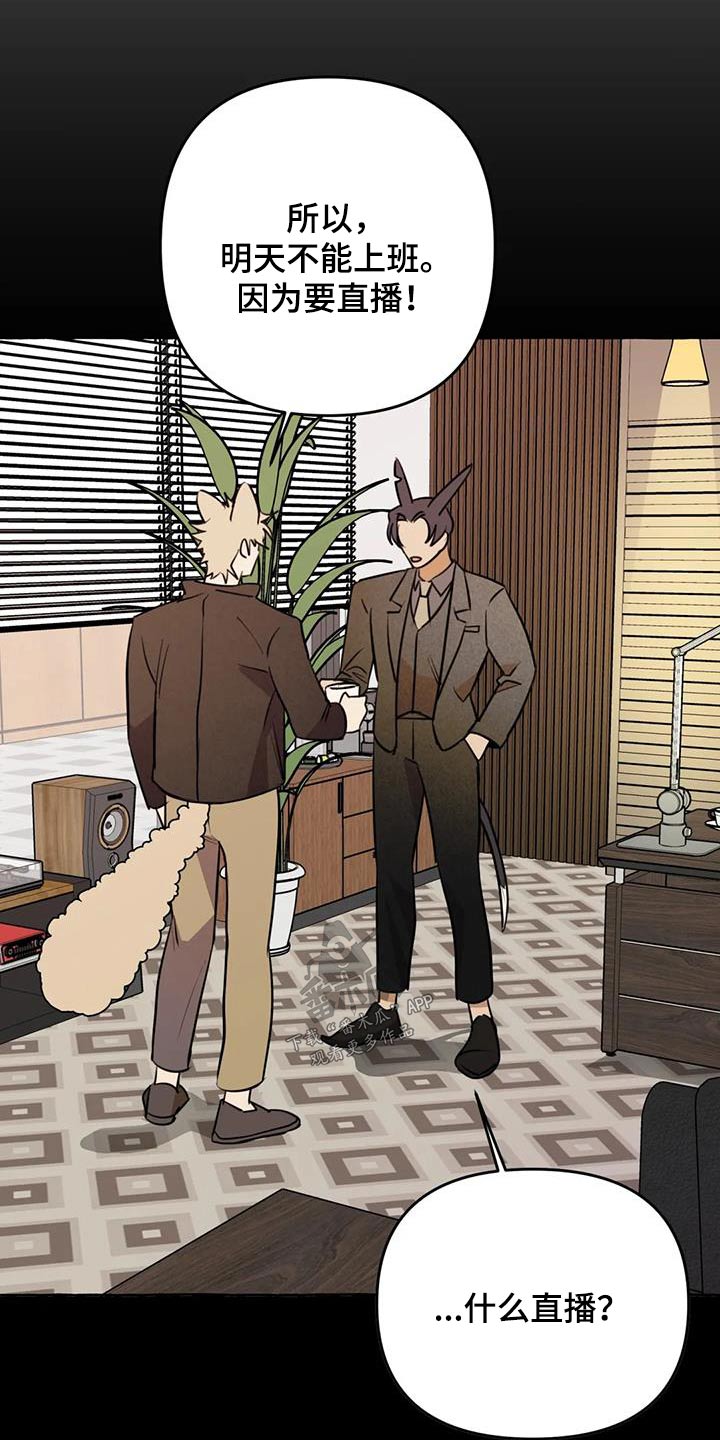 第65章：【第二季】提议2